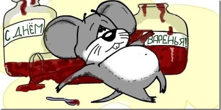 Варенье без фона