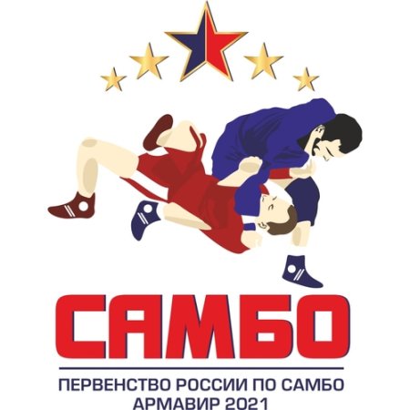 Борьба самбо логотип