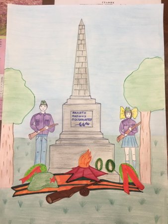 Памятник ко Дню Победы рисунок