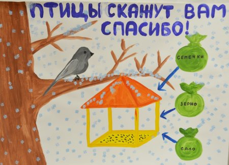 Международный день птиц рисунок