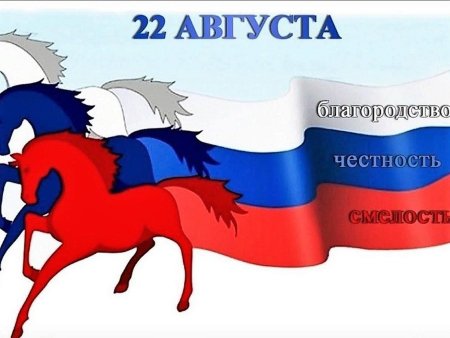 Рисунок на тему Россия