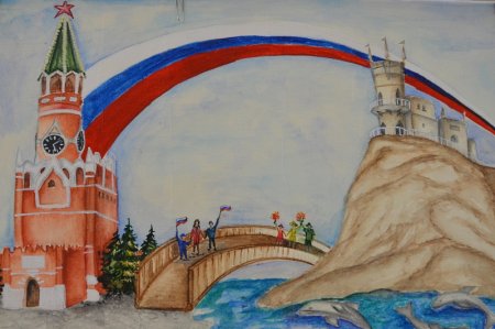 Дети на фоне российского флага