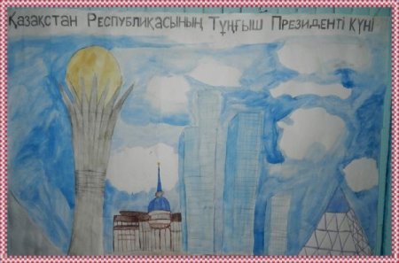 Плакат ко Дню независимости Казахстана