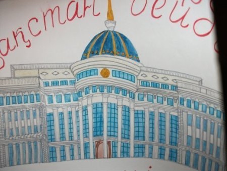 Рисунок Казахстан наш общий дом