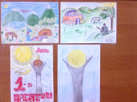 Рисунки детей к Дню первого президента Казахстана