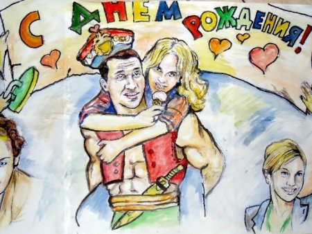 Раскраска "с днем рождения!"