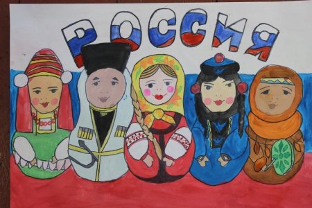 Народы России рисунок