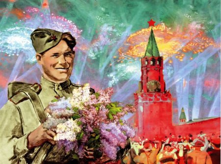 Победа в Великой Отечественной войне