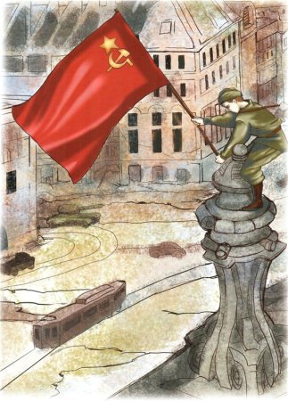 Иллюстрации о войне