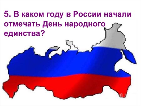 День согласия и примирения рисунок