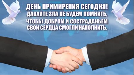 Рисунок ко Дню народного единства и согласия