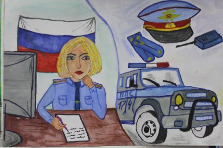 Мои родители работают в полиции рисунки