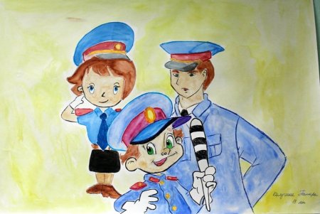 Детский рисунок ко Дню полиции
