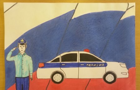 Рисунок ко Дню полиции