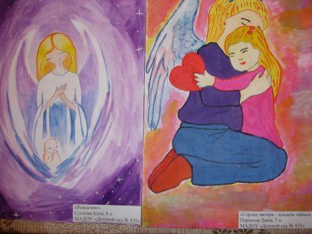 Мама с крыльями рисунок карандашом