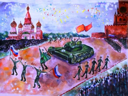 "Праздник Великой Победы" рисунокребенка