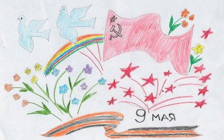 Рисунок на 9 мая