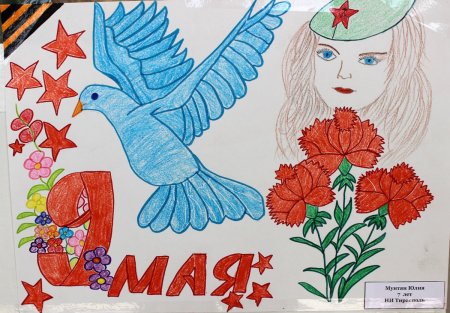 Рисунок на 9 мая