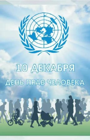 Детский рисунок на тему права ребенка