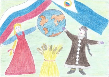 Рисунок ко Дню единства