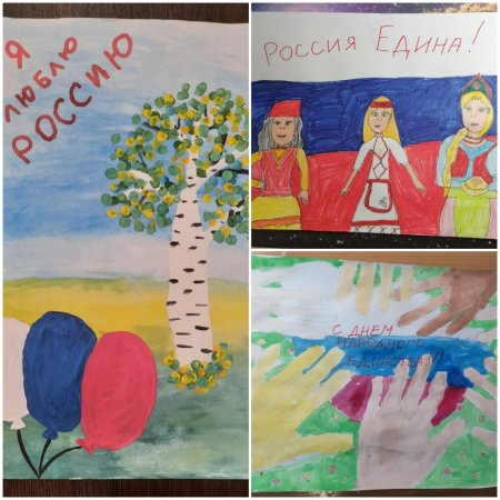 День единства Дагестана рисунки