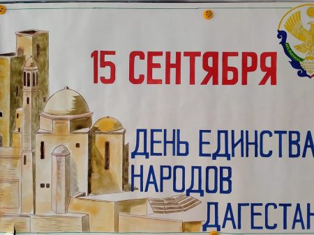 Конкурс рисунков к 4 ноября