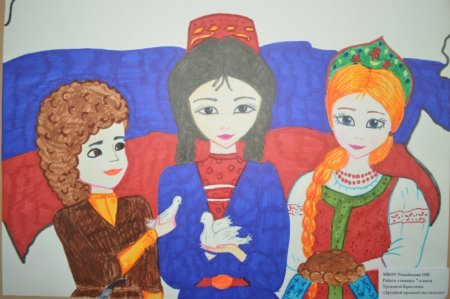 Конкурс рисунков на тему народы России