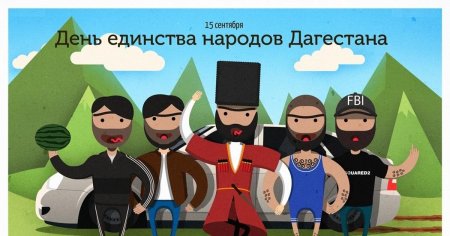Рисунок ко Дню Республики