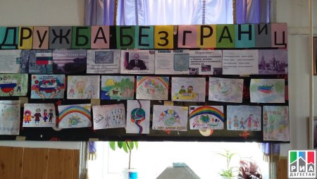 Рисунок на тему день единства народов Дагестана