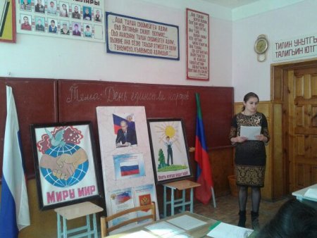 День единения народов Дагестана