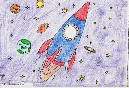 Гагарин рисунок