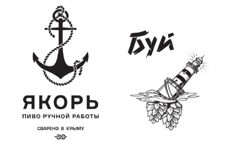 Якорь Крымская пивоварня