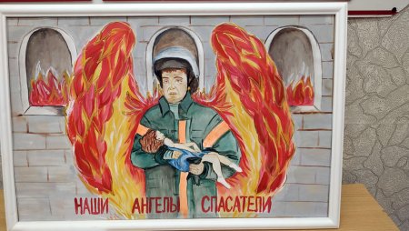 Рисунок на конкурс спасатель глазами детей
