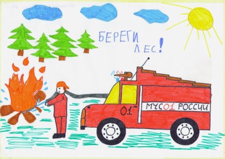 Рисунок на тему Гражданская оборона