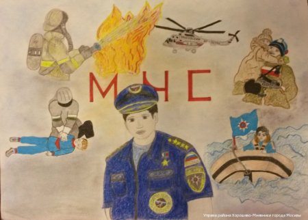 Пожарный иллюстрация