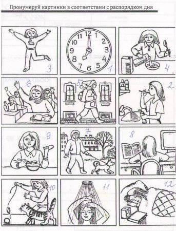 Как сделать режим дня для школьника 3 класса