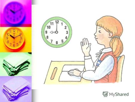 Режим дня картинки