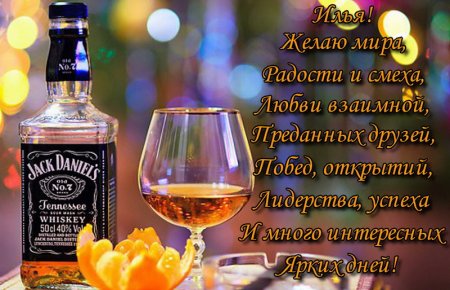 Поздравления с днём рождения мужчине