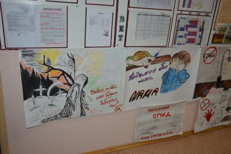 Плакат на тему борьба со СПИДОМ