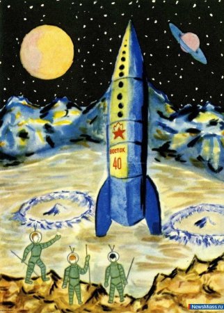 Рисунок ко Дню космонавтики