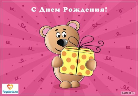 Открытки с днём рождения сестре