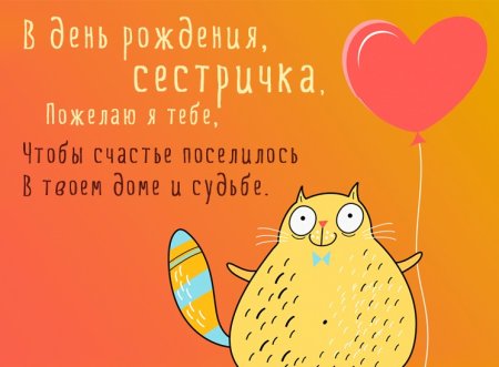 Рисунки на день6рождения