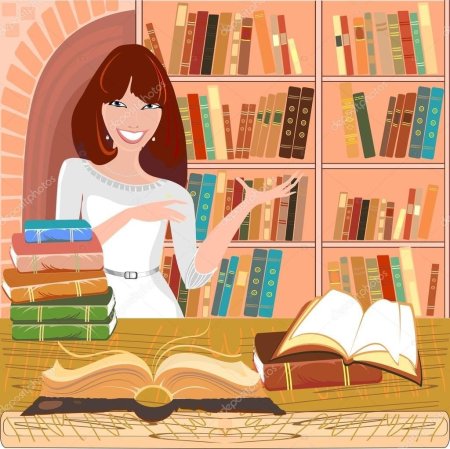 День библиотекаря