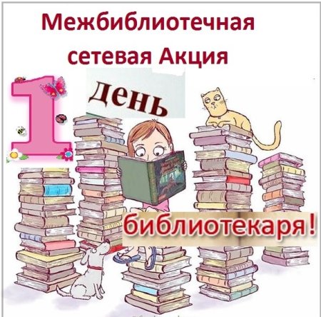 Книга природа