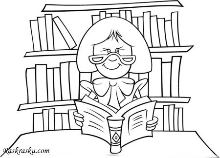 День библиотек