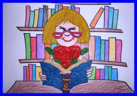 Надпись Школьная библиотека