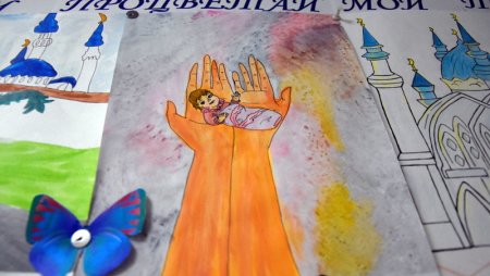 Российский флаг рисунок