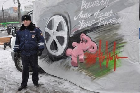 День памяти жертв ДТП