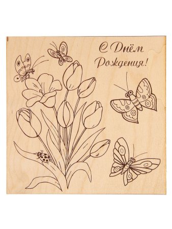 Школьная доска с надписями