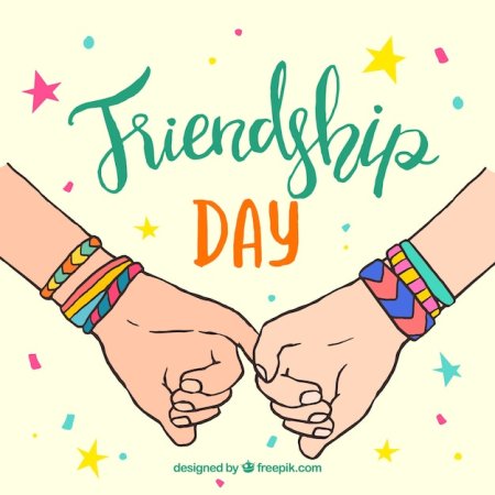 День дружбы